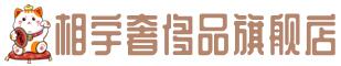 镇江奢侈品回收:名包,名表,包包,手表,首饰,镇江回收奢侈品